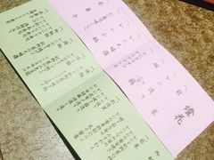 账单-蟹道乐(網元別館店)