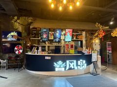 -暴风岛沉浸式体验馆(百联世纪店)