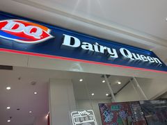 -DQ·蛋糕·冰淇淋(鸿坤店)