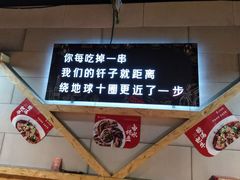 -老金烧烤(伟东新都店)