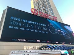 -万达广场(南昌红谷滩店)