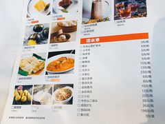 -合兴居烤鸭店