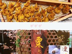 -阪急百货店(梅田总店)