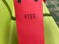 -福州长乐国际机场