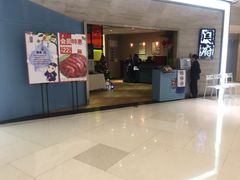 门面-闫府私房菜·百年鲁菜(恒隆店)
