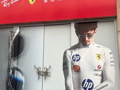 -Ray·Ban雷朋(淮海中路店)