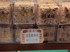 -武汉冠生園(吉庆街店)