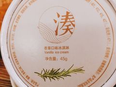 -湊湊火锅·茶憩(石家庄万象城店)