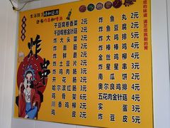 -蜀王砂锅总店