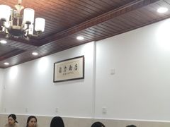 大堂-华兴街自力面店