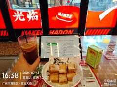 -孖记茶档·热腾茶餐(江南西plus店)