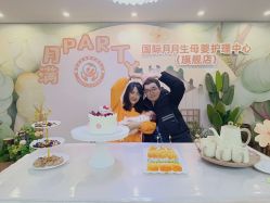 -国际月月生母婴月子中心(旗舰店)