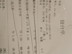 -春申里餐厅(银泰in99店)