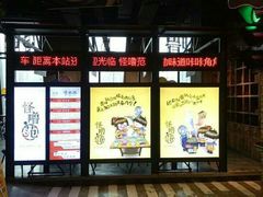 门面-怪噜范·老贵阳街头名小吃(汇金星力城店)