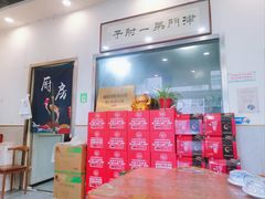 -巷子深菜馆·津门肘子(滨海店)
