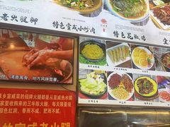 -余味乡宣威菜(星宇园店)