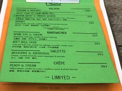 -RAC BAR(安福路店)