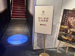 -罗斯福色戒酒吧(外滩店)