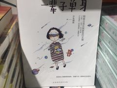 -西西弗书店&矢量咖啡(万象城店)