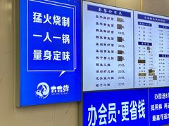 -木木鲜海鲜面(天一店)