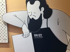 -杯欢制茶(三里屯店)