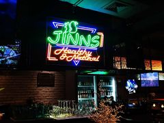 门面-JINNS锦时 steak&pizza(浸信会礼拜堂旧址店)