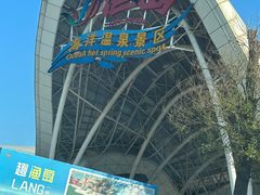 -渔岛海洋度假区