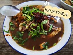 -陈记卤煮小肠