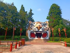 -云南民族村