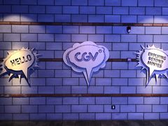-CGV影城(壹方城IMAX店)