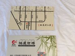 -鸿运酒楼