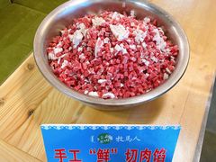 -牧马人奶茶馆(乌兰察布总店)