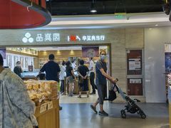 -亦庄创意生活广场