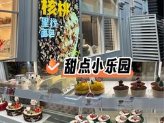-福田卓悦INTOWN购物中心