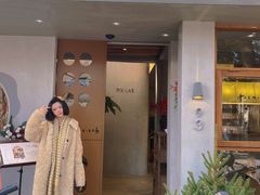 -像素研食The pixlab (皮市街店)