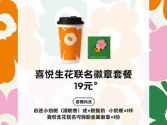 -万达广场(南京江宁店)