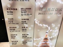 -上海尚嘉中心