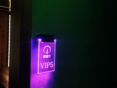 -新盈光·云会所(百丈东路店)