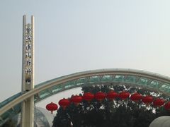 -南山植物园