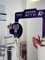 -JNK皮肤管理中心