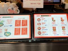 -八婆婆烧仙草(中山路店)