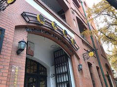 -良友书坊(安徽路店)