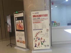 -冠军冰场CHAMPION RINK(环球银泰城店)