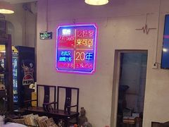 -霄汉牛三鲜湖北砂锅菜(万松园2店)