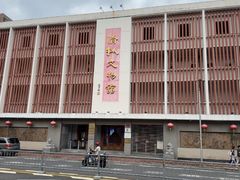 -汕头市小公园-侨批文物馆
