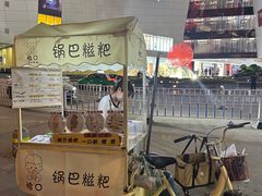 -乌石浦(地铁站)