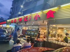 -揭阳钟记小食(福田新村店)