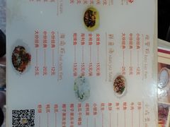 -胡仕光陵水酸粉