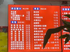 菜单-螺蛳粉先生(蓟门桥店)