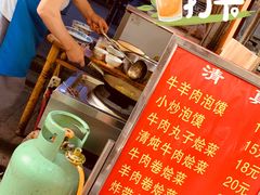 -贾楠小炒泡馍(红福小区店)